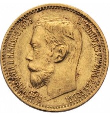 Russia 5 Rubli oro Nicola II